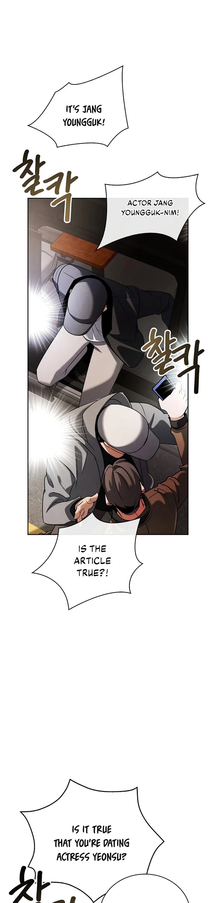 I Will Live as an Actor Chapter 135 page 26 - Chapter 135