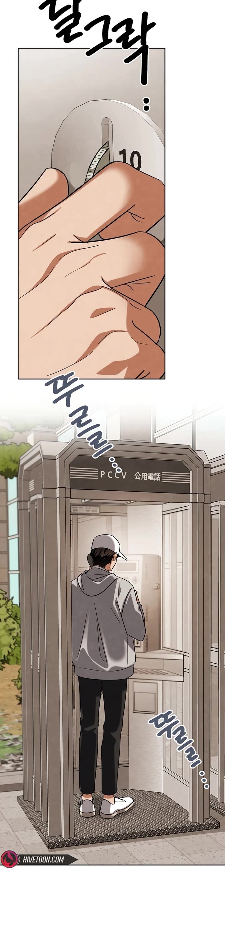 I Will Live as an Actor Chapter 136 page 20 - Chapter 136