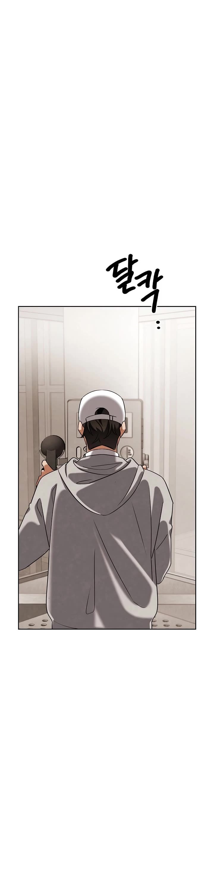 I Will Live as an Actor Chapter 136 page 27 - Chapter 136
