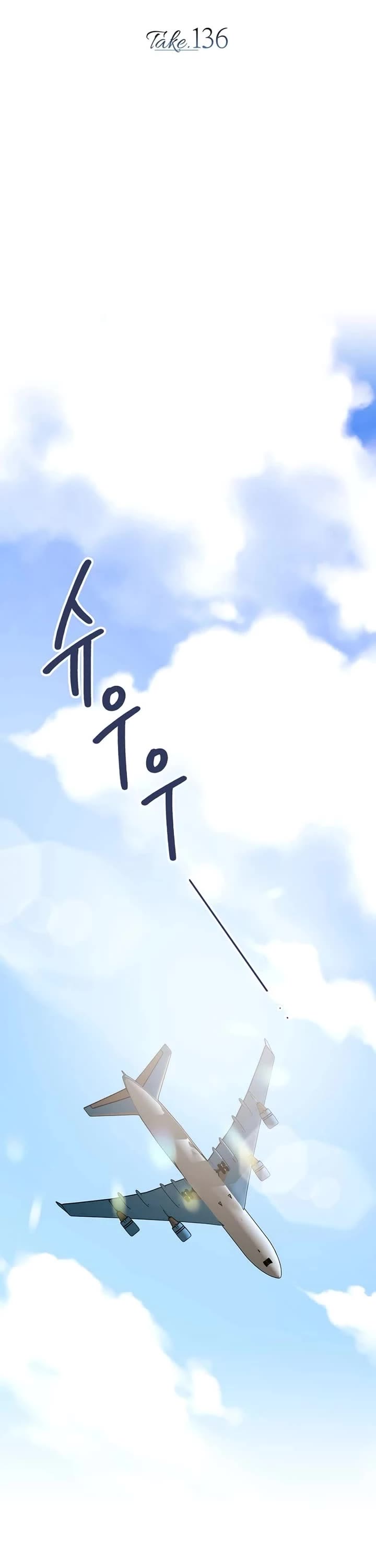 I Will Live as an Actor Chapter 136 page 32 - Chapter 136
