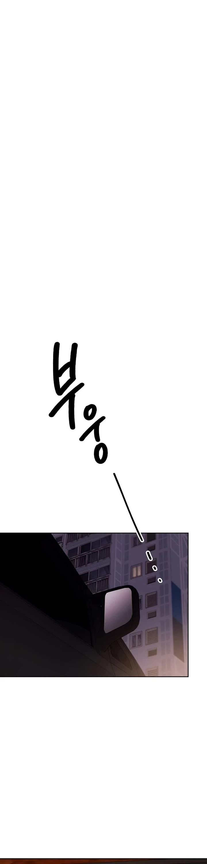 I Will Live as an Actor Chapter 136 page 46 - Chapter 136