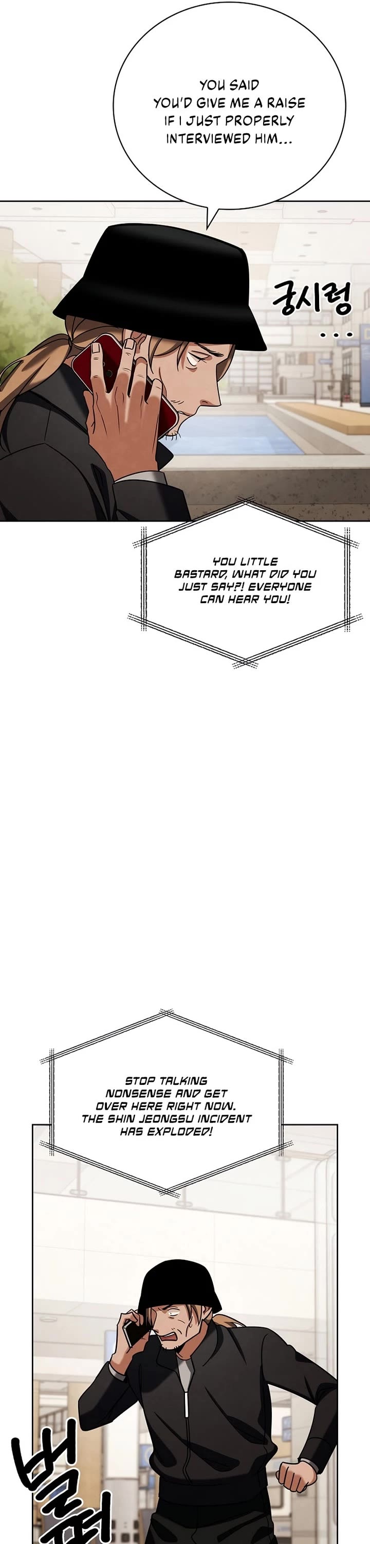 I Will Live as an Actor Chapter 137 page 31 - Chapter 137