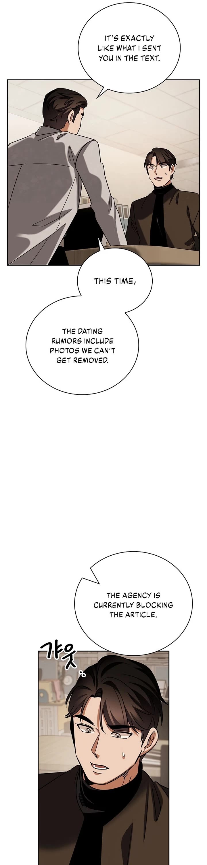 I Will Live as an Actor Chapter 137 page 43 - Chapter 137