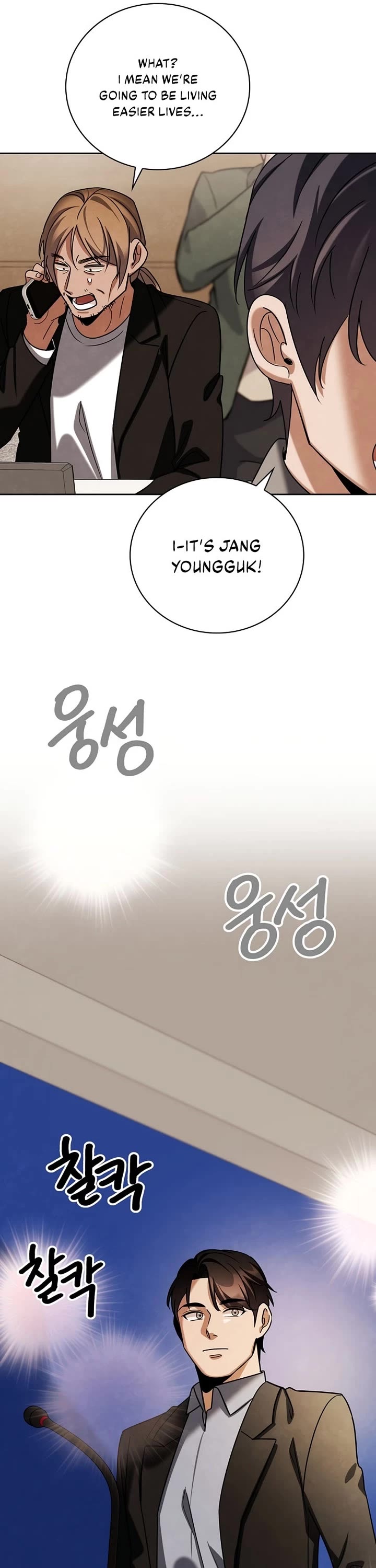 I Will Live as an Actor Chapter 138 page 43 - Chapter 138