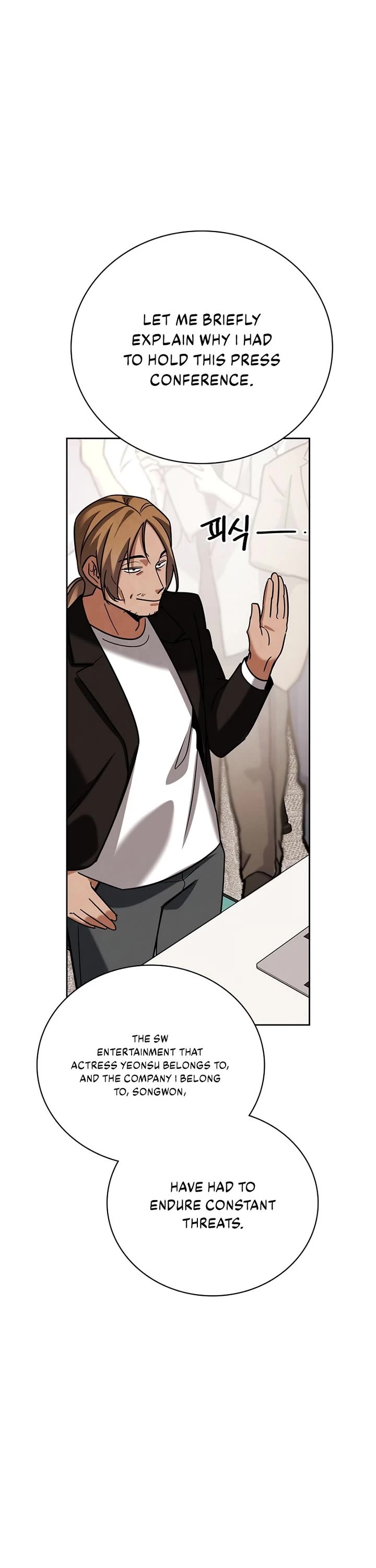 I Will Live as an Actor Chapter 138 page 48 - Chapter 138