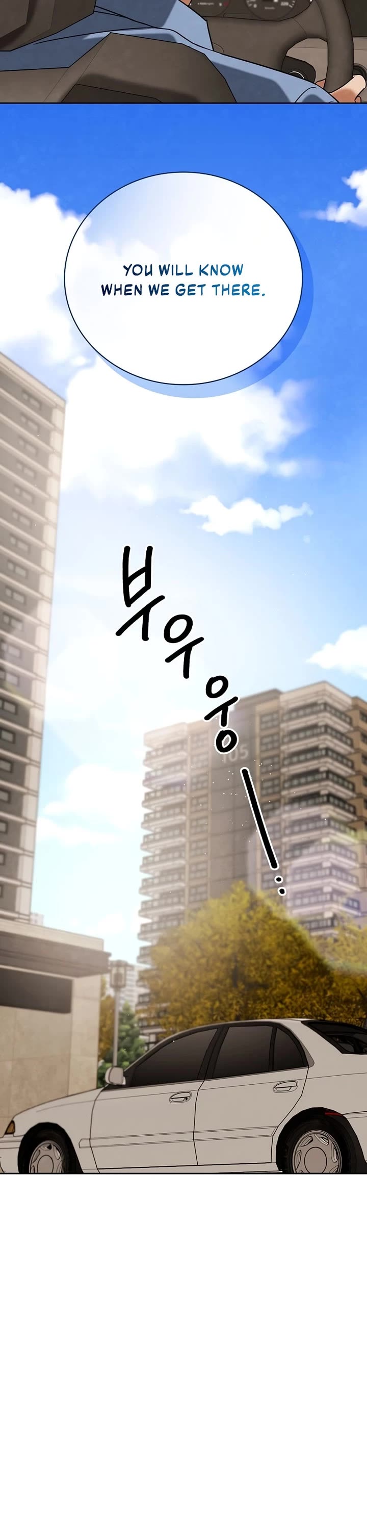 I Will Live as an Actor Chapter 138 page 6 - Chapter 138