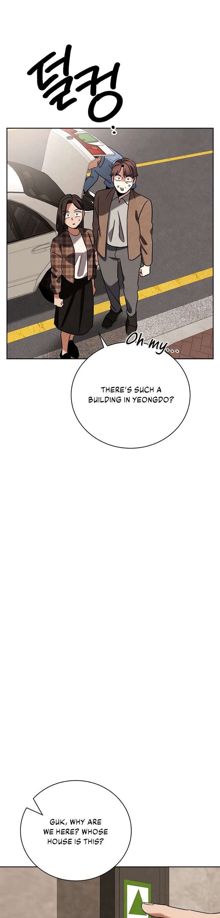 I Will Live as an Actor Chapter 138 page 7 - Chapter 138