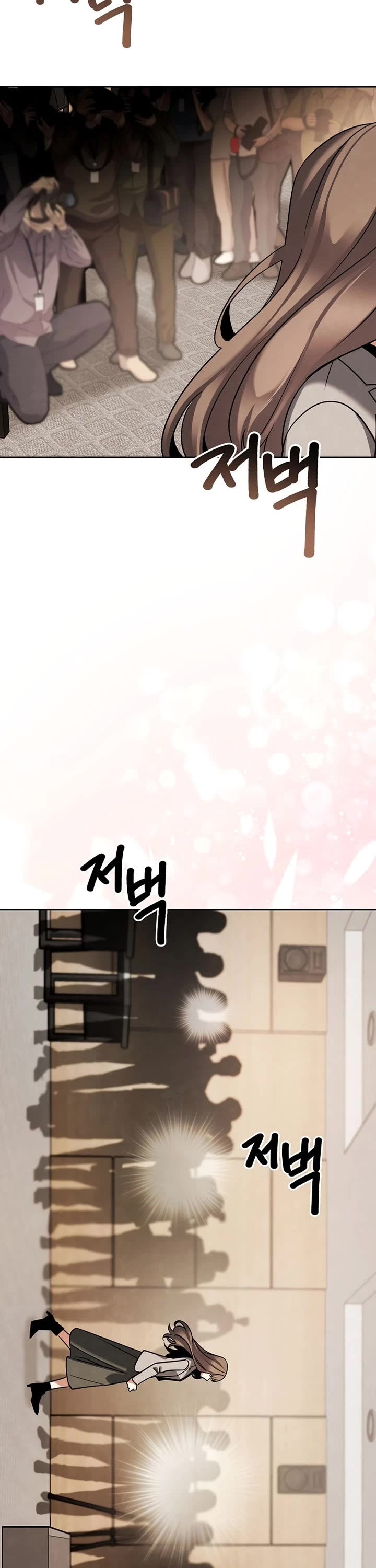 I Will Live as an Actor Chapter 139 page 34 - Chapter 139