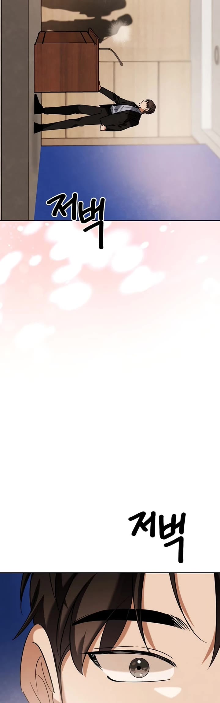 I Will Live as an Actor Chapter 139 page 35 - Chapter 139
