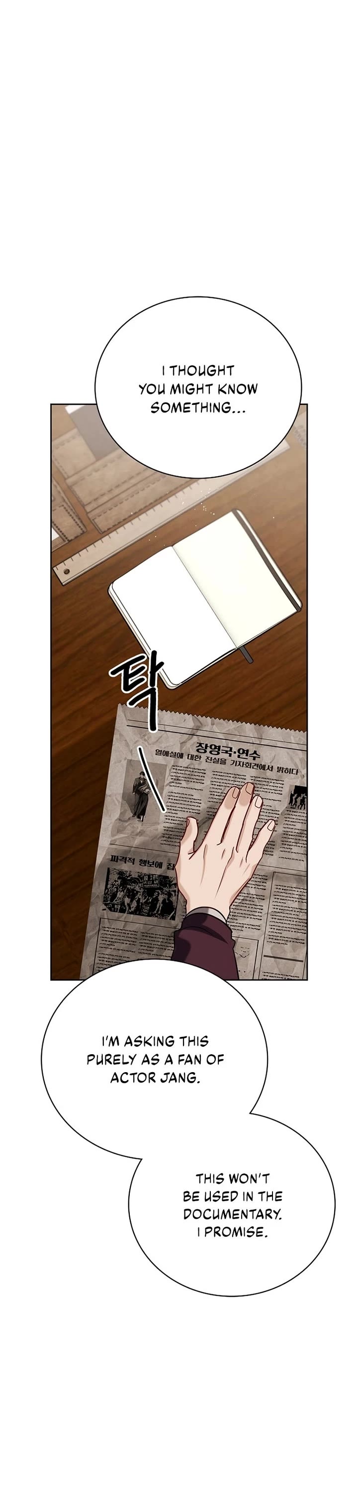 I Will Live as an Actor Chapter 139 page 42 - Chapter 139