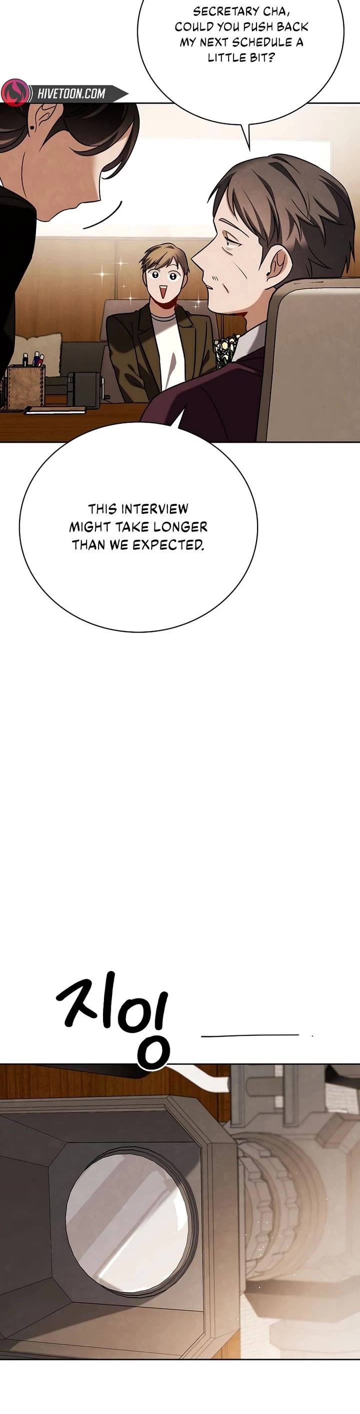 I Will Live as an Actor Chapter 139 page 5 - Chapter 139