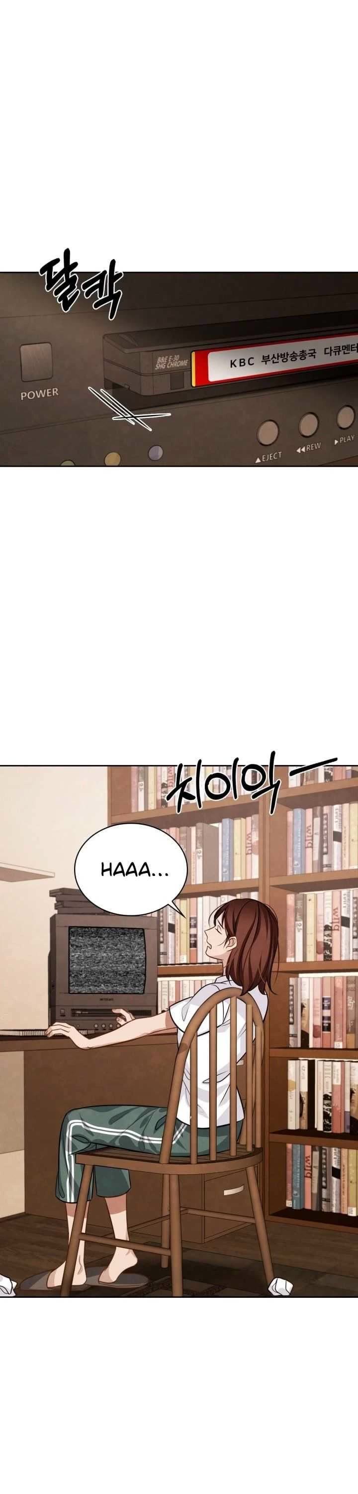 I Will Live as an Actor Chapter 14 page 2 - Chapter 14