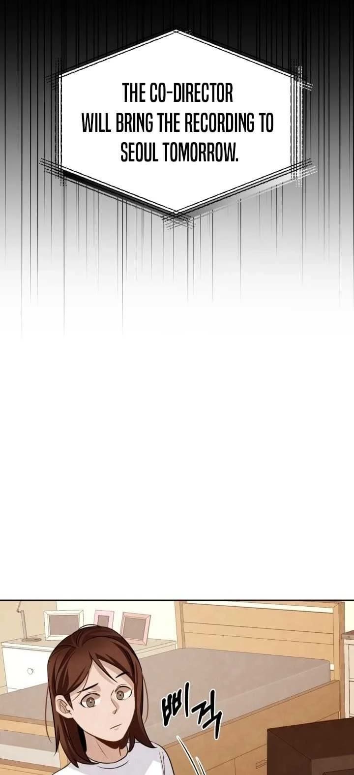 I Will Live as an Actor Chapter 14 page 9 - Chapter 14
