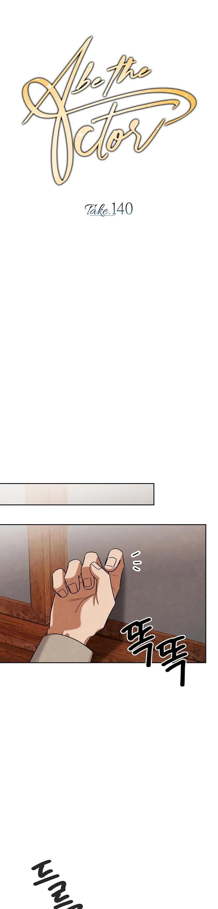 I Will Live as an Actor Chapter 140 page 13 - Chapter 140 [END]