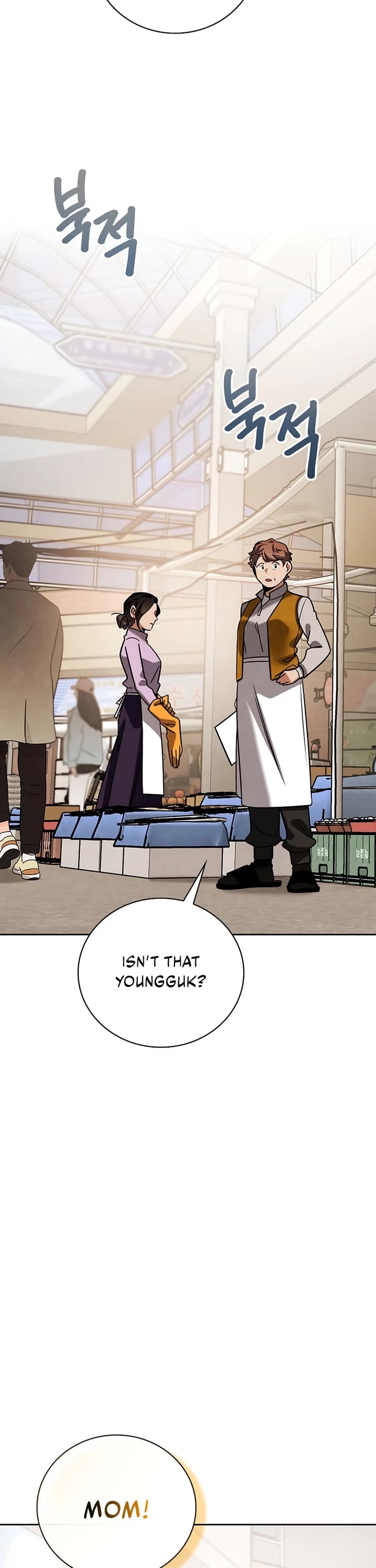 I Will Live as an Actor Chapter 140 page 26 - Chapter 140 [END]