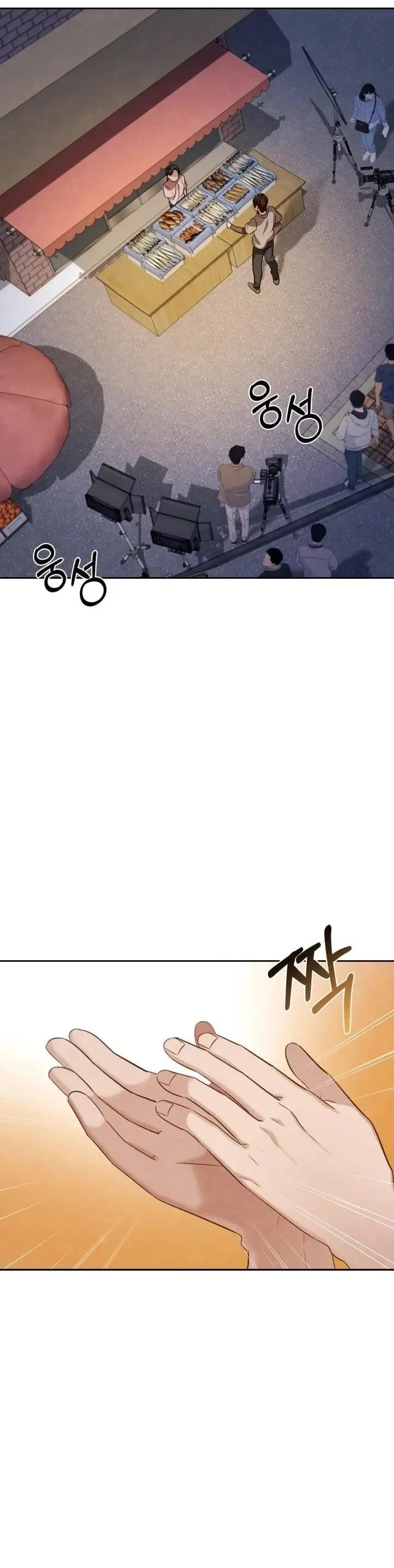 I Will Live as an Actor Chapter 15 page 1 - Chapter 15