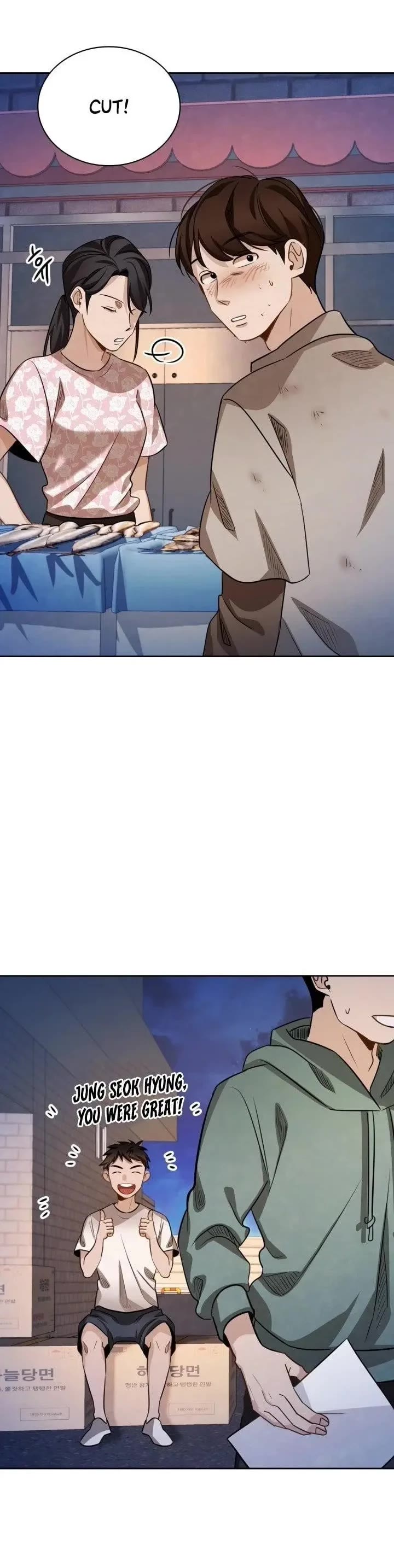 I Will Live as an Actor Chapter 15 page 2 - Chapter 15