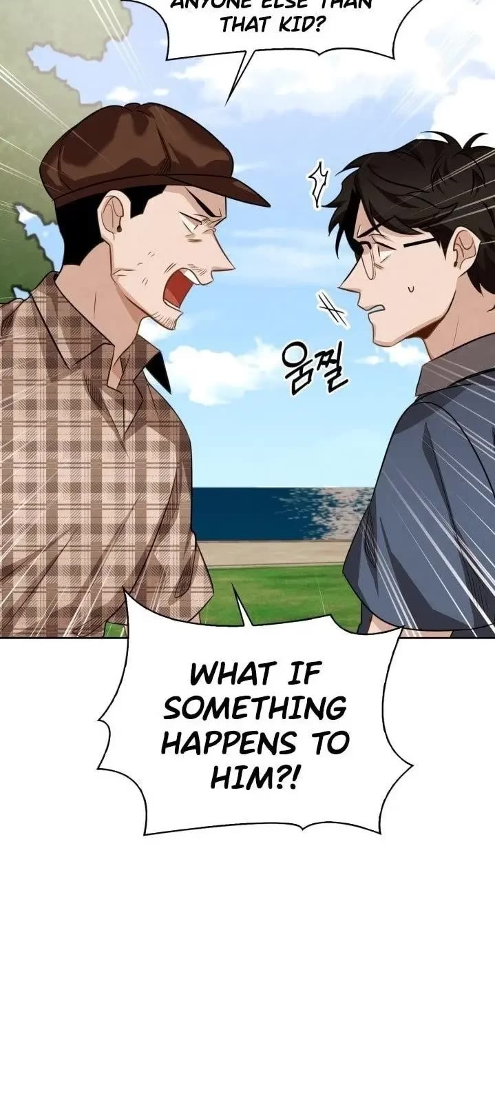 I Will Live as an Actor Chapter 16 page 2 - Chapter 16