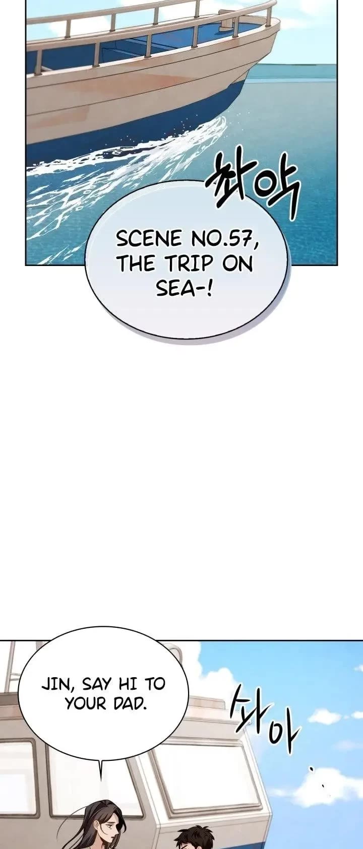 I Will Live as an Actor Chapter 16 page 29 - Chapter 16