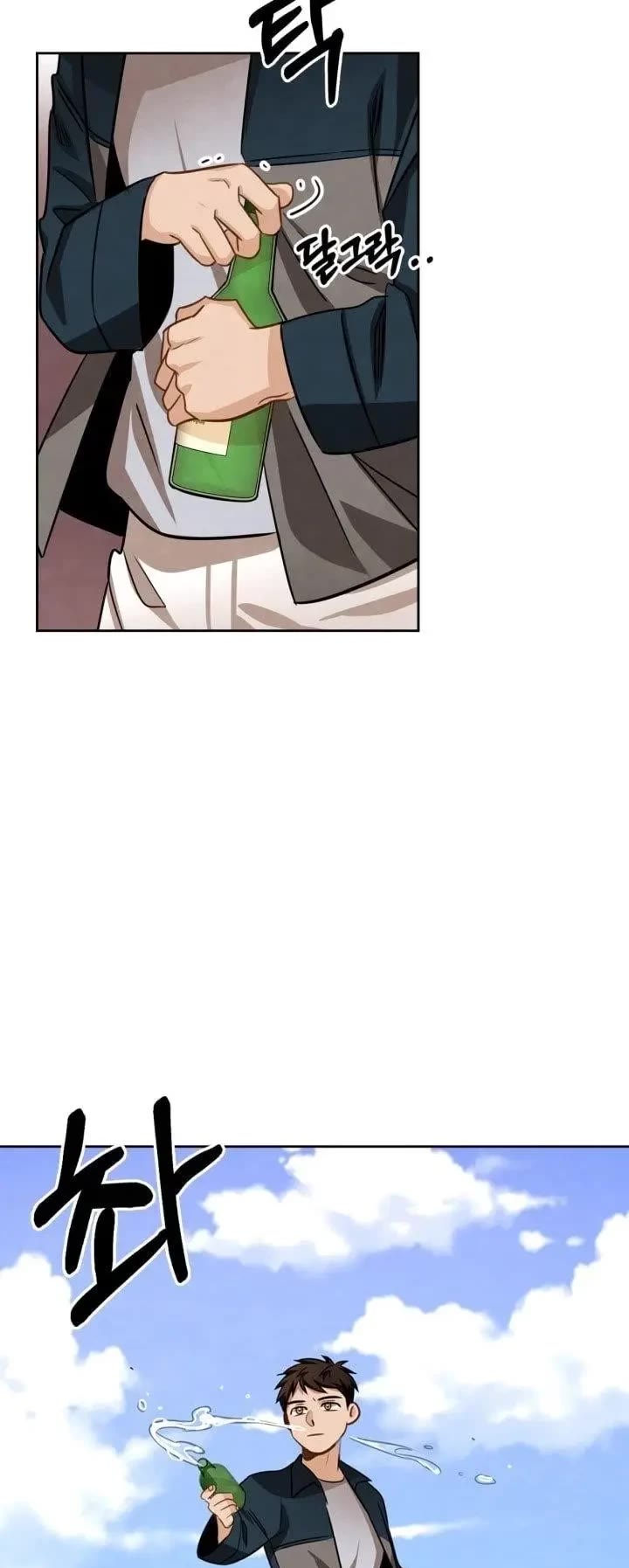 I Will Live as an Actor Chapter 16 page 35 - Chapter 16