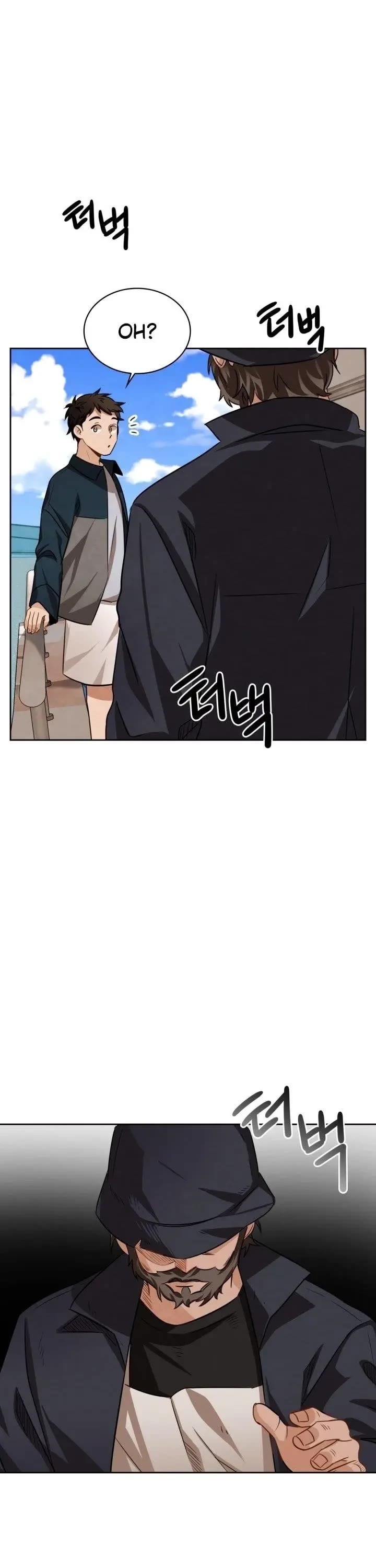 I Will Live as an Actor Chapter 16 page 43 - Chapter 16