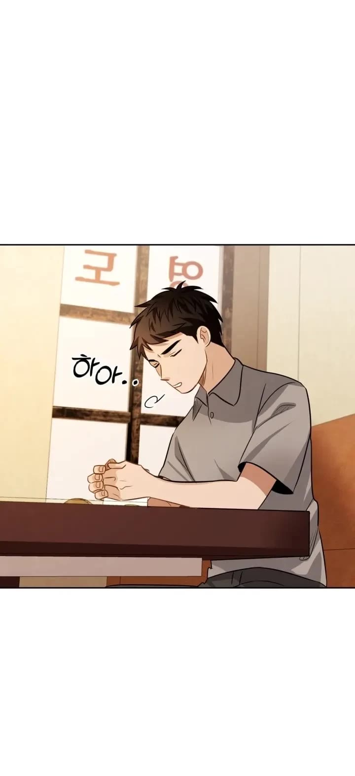 I Will Live as an Actor Chapter 17 page 50 - Chapter 17