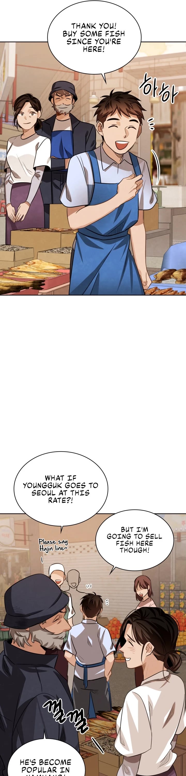 I Will Live as an Actor Chapter 18 page 23 - Chapter 18