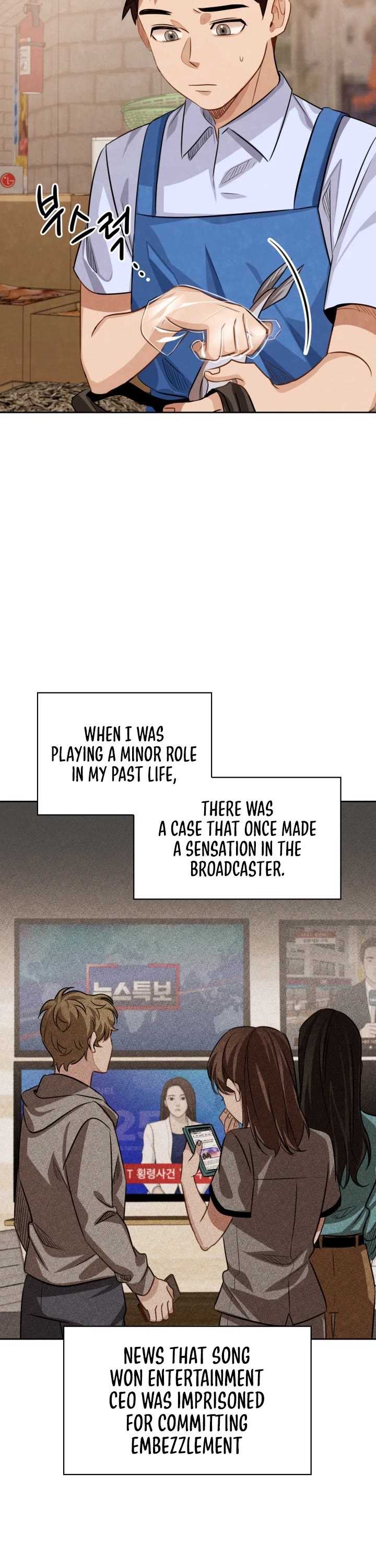 I Will Live as an Actor Chapter 18 page 30 - Chapter 18
