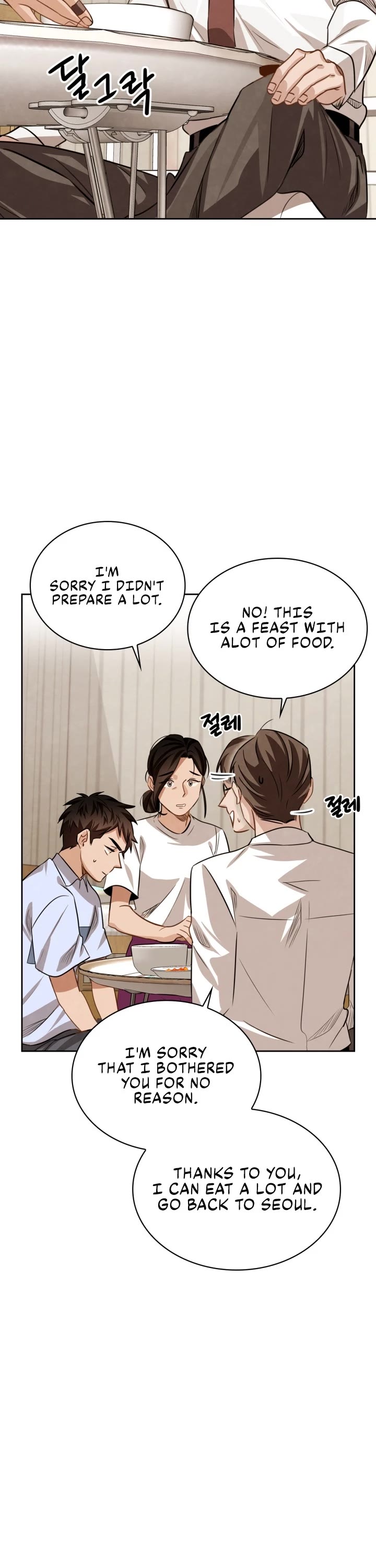 I Will Live as an Actor Chapter 18 page 42 - Chapter 18