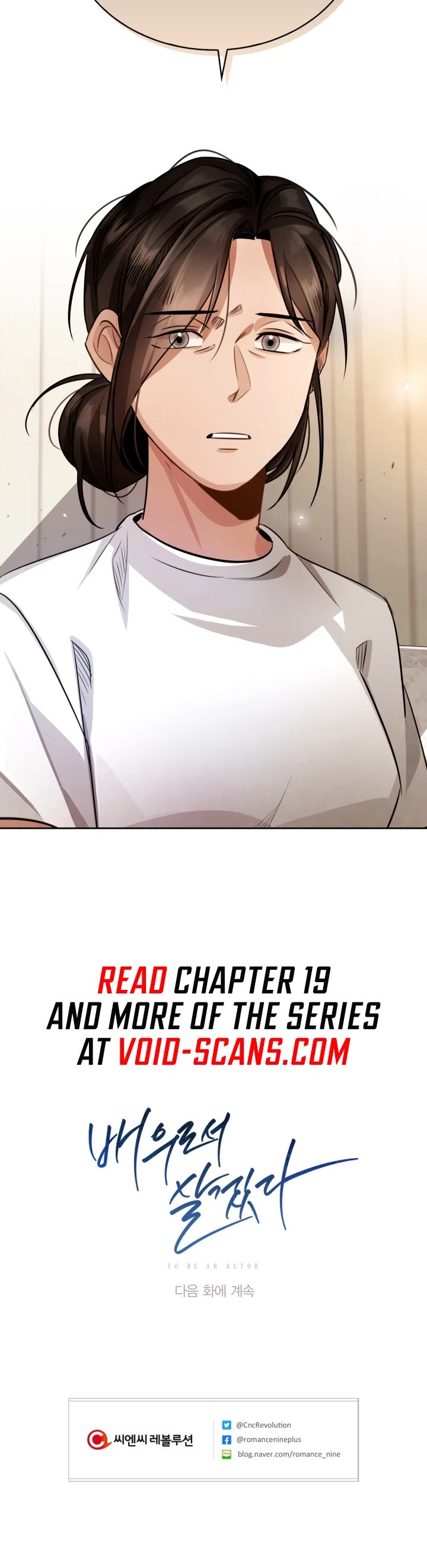 I Will Live as an Actor Chapter 18 page 52 - Chapter 18