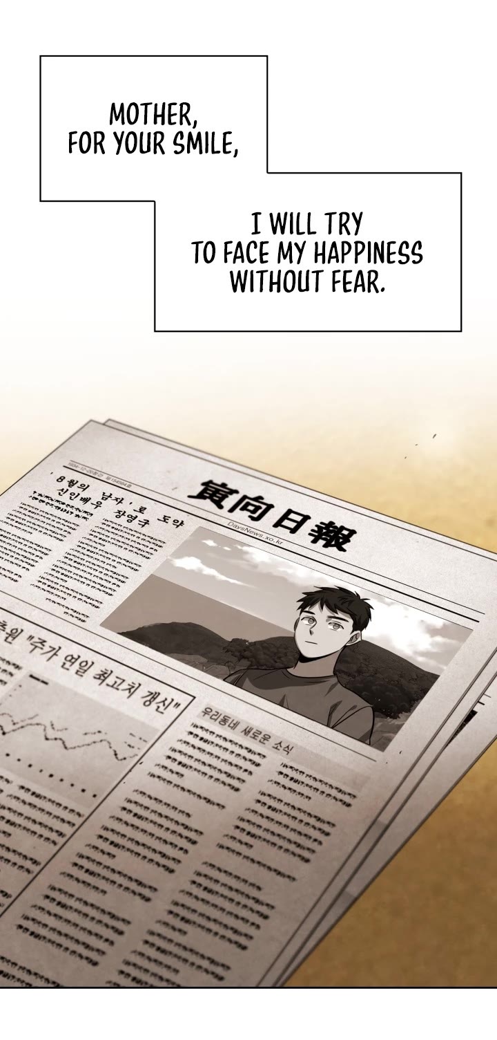 I Will Live as an Actor Chapter 19 page 11 - Chapter 19