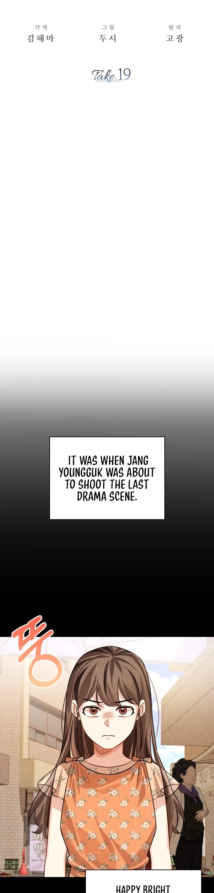 I Will Live as an Actor Chapter 19 page 13 - Chapter 19