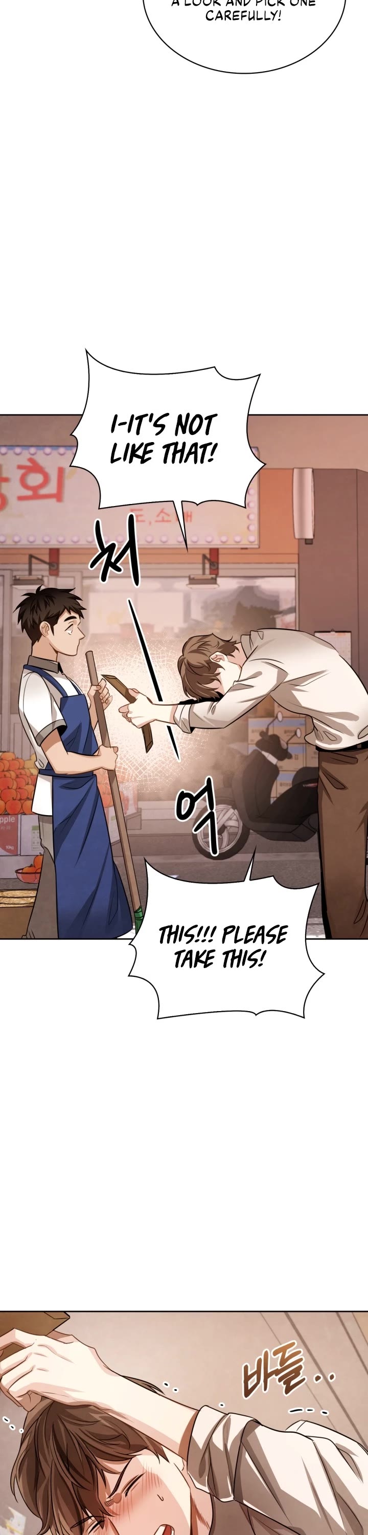 I Will Live as an Actor Chapter 19 page 40 - Chapter 19