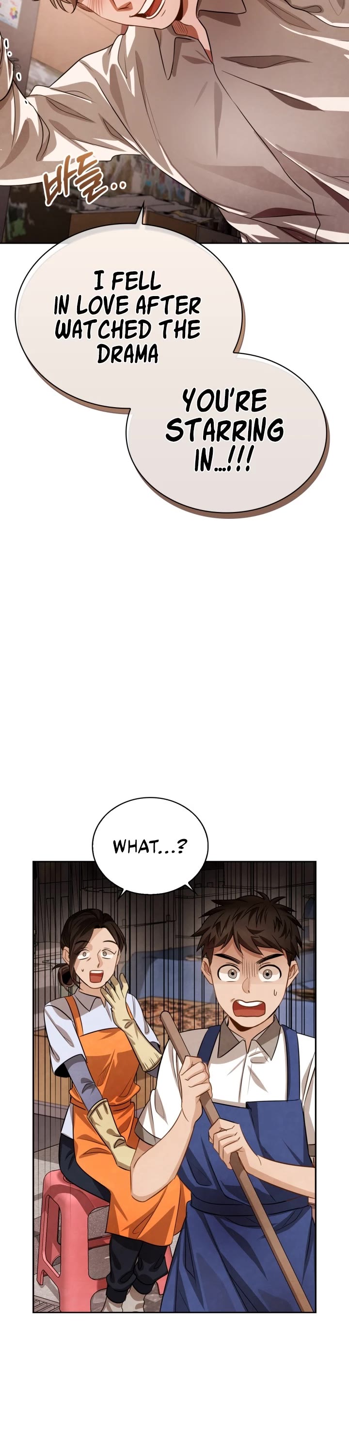 I Will Live as an Actor Chapter 19 page 41 - Chapter 19