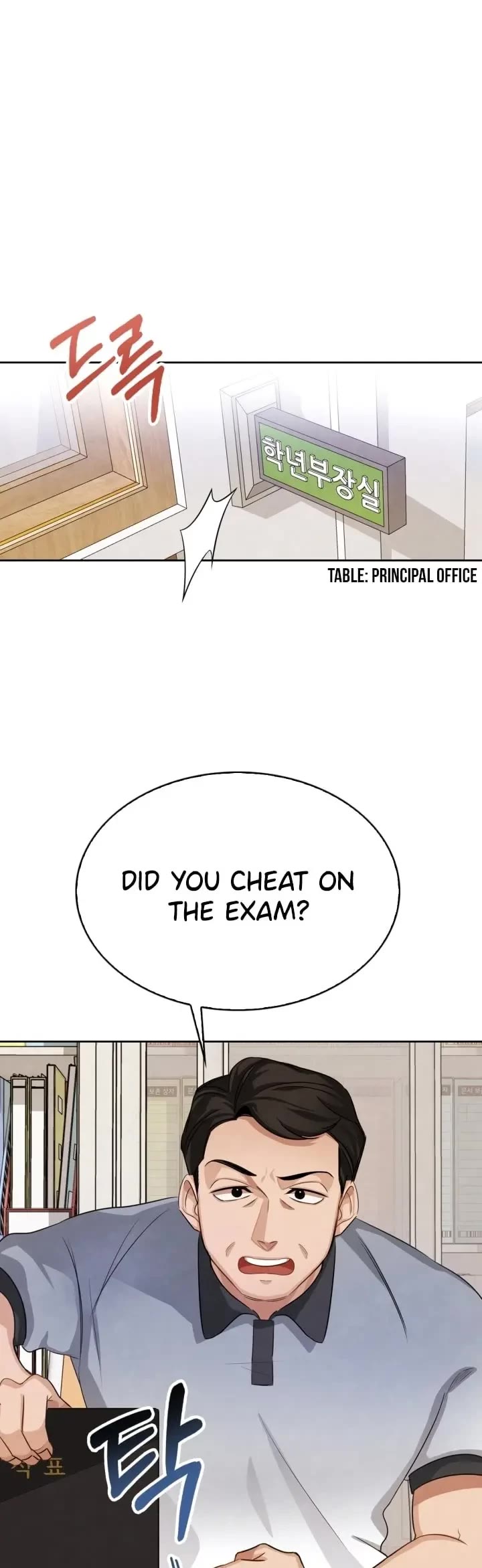 I Will Live as an Actor Chapter 2 page 15 - Chapter 2