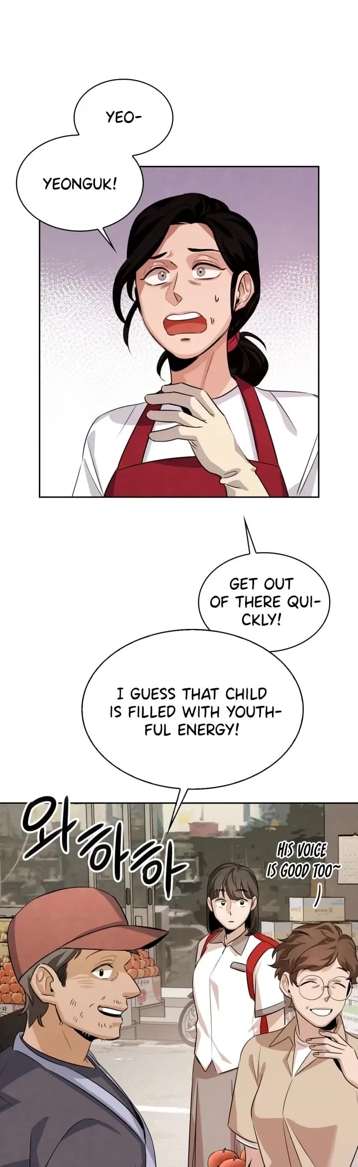 I Will Live as an Actor Chapter 2 page 48 - Chapter 2