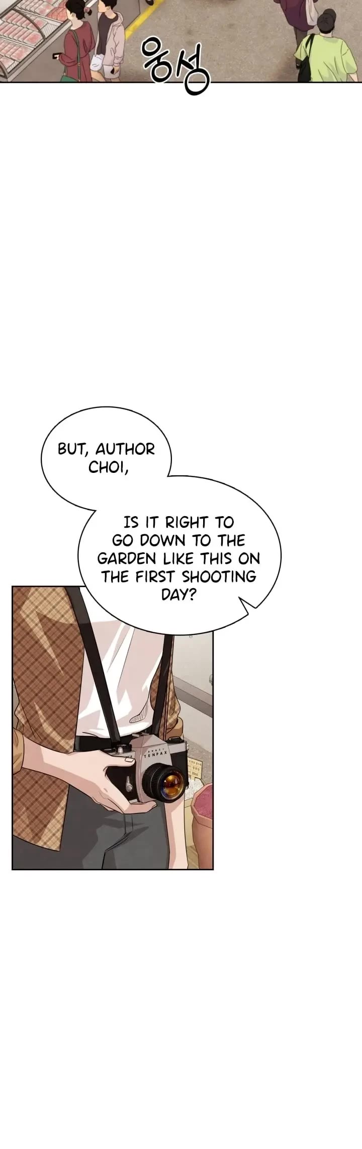 I Will Live as an Actor Chapter 2 page 51 - Chapter 2