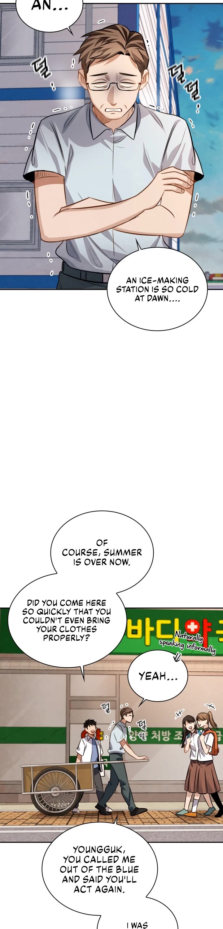 I Will Live as an Actor Chapter 20 page 25 - Chapter 20