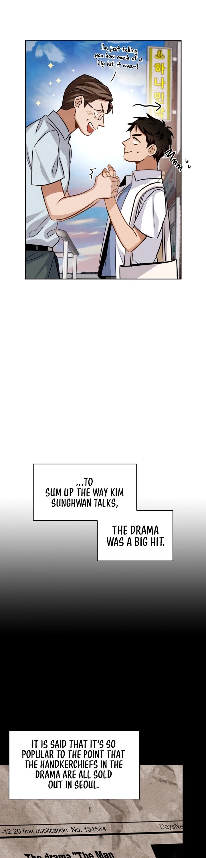 I Will Live as an Actor Chapter 20 page 28 - Chapter 20