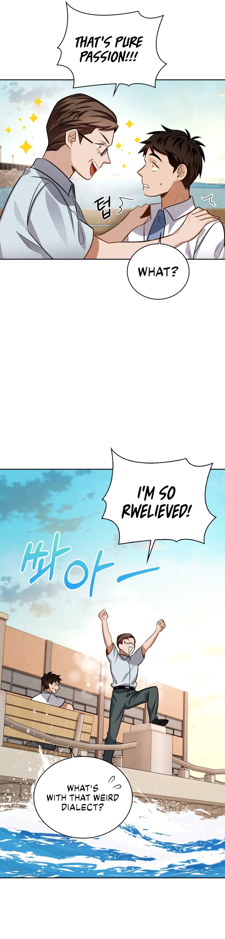 I Will Live as an Actor Chapter 20 page 39 - Chapter 20