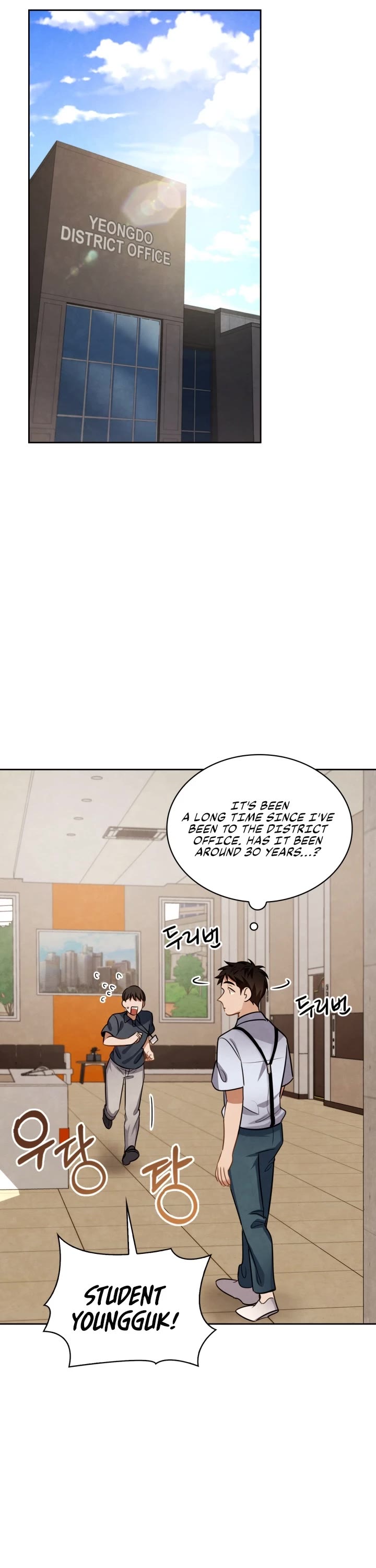 I Will Live as an Actor Chapter 21 page 14 - Chapter 21