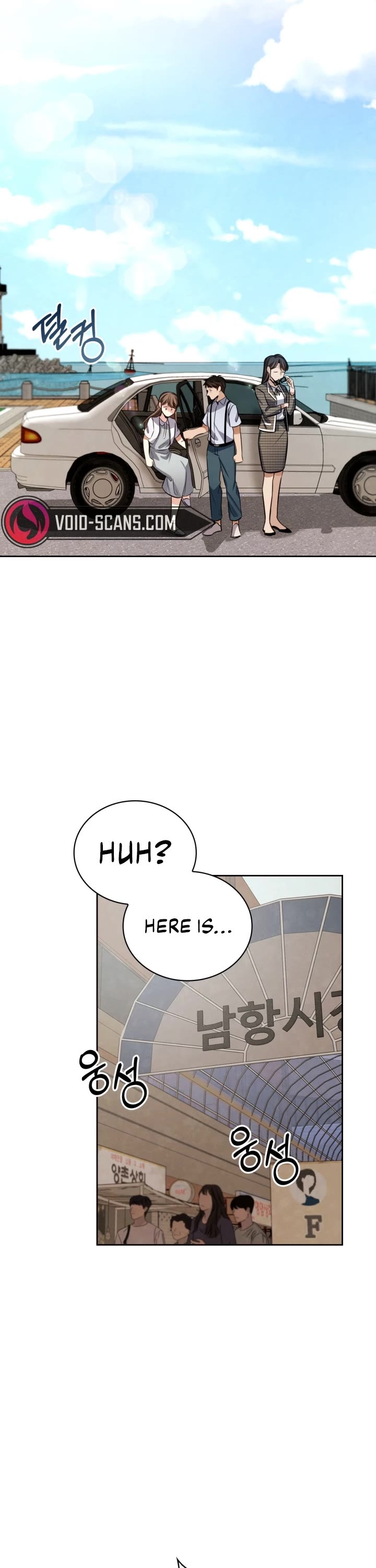 I Will Live as an Actor Chapter 21 page 34 - Chapter 21