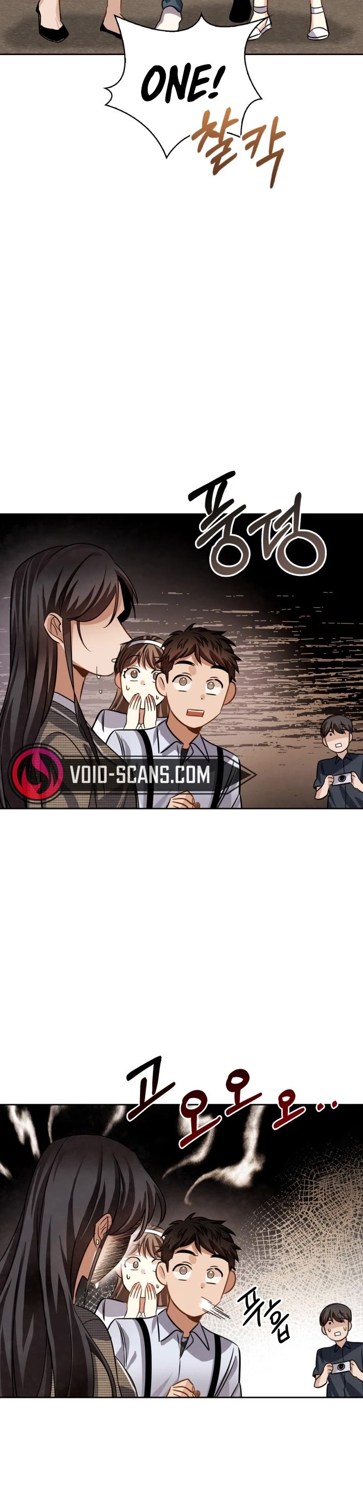 I Will Live as an Actor Chapter 21 page 43 - Chapter 21
