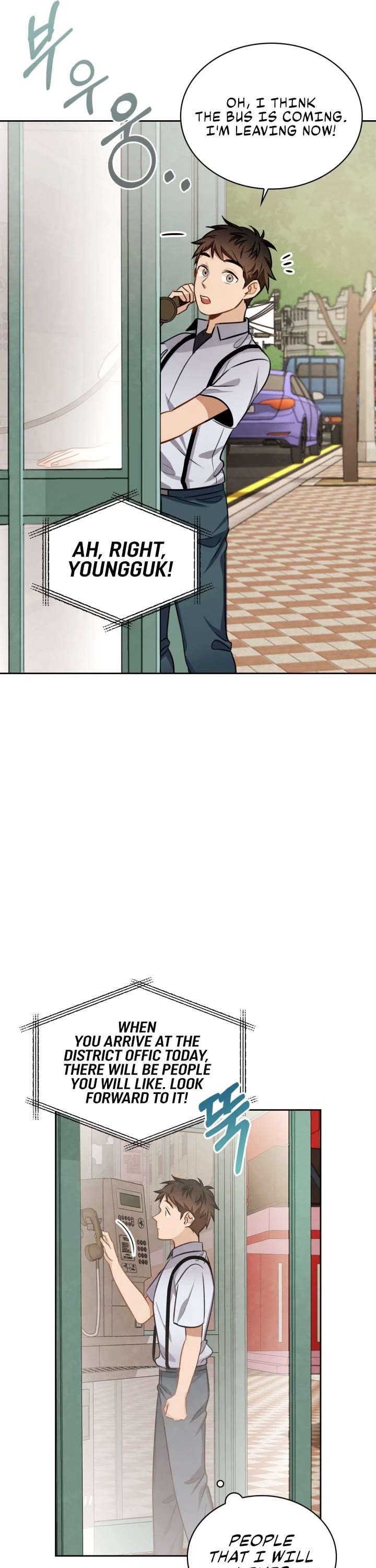I Will Live as an Actor Chapter 21 page 7 - Chapter 21