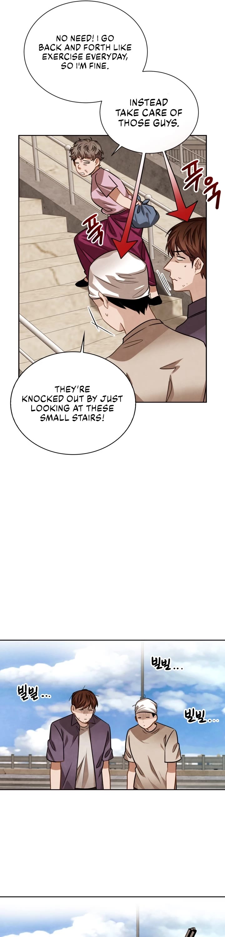 I Will Live as an Actor Chapter 23 page 13 - Chapter 23