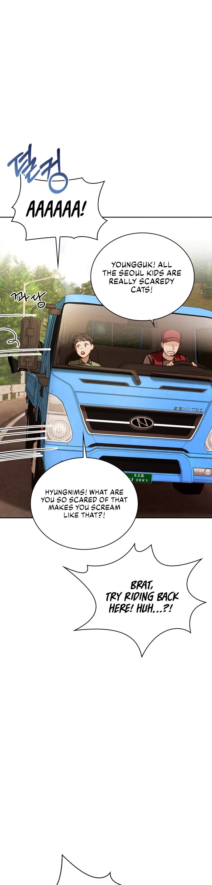 I Will Live as an Actor Chapter 23 page 3 - Chapter 23