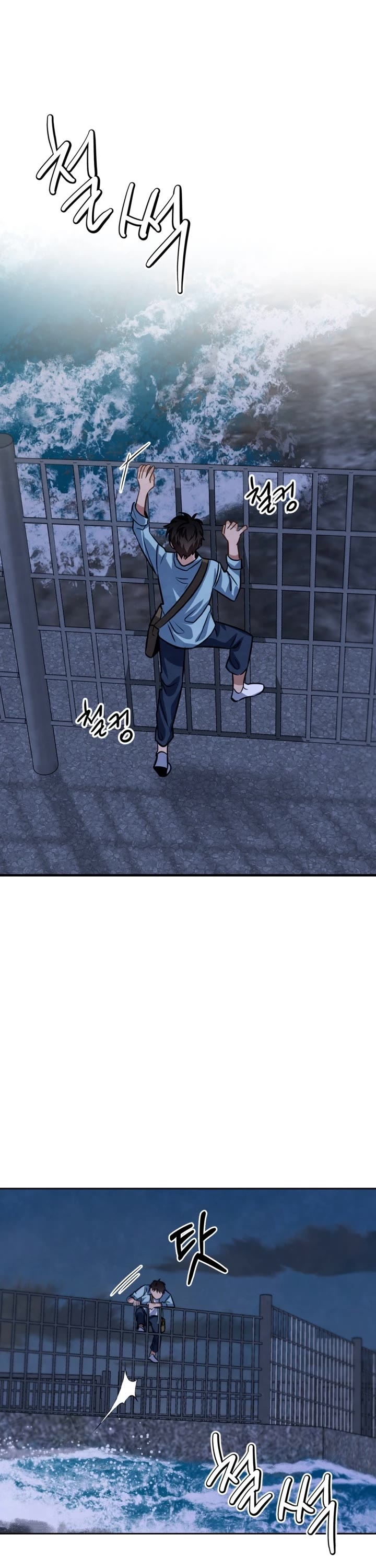I Will Live as an Actor Chapter 23 page 36 - Chapter 23