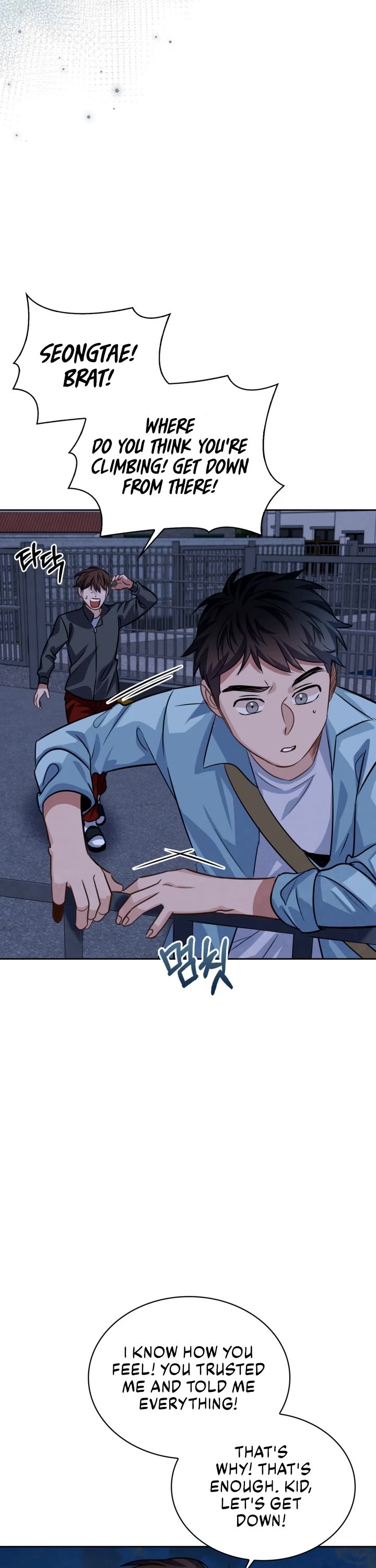 I Will Live as an Actor Chapter 23 page 38 - Chapter 23