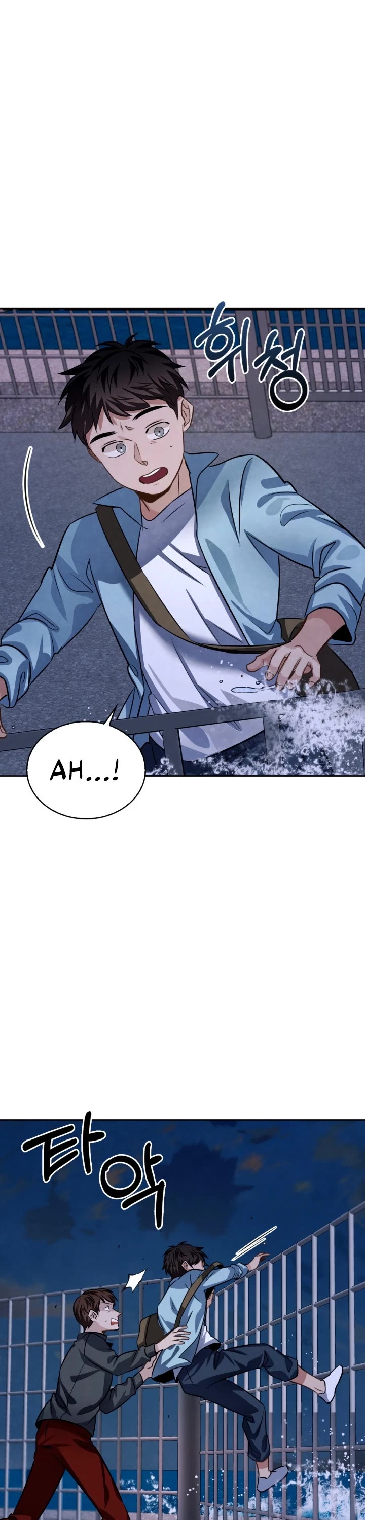 I Will Live as an Actor Chapter 23 page 41 - Chapter 23