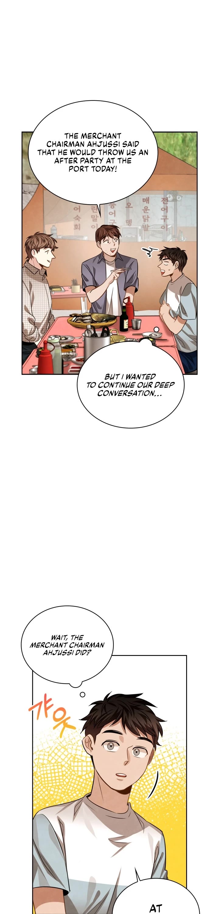 I Will Live as an Actor Chapter 24 page 17 - Chapter 24